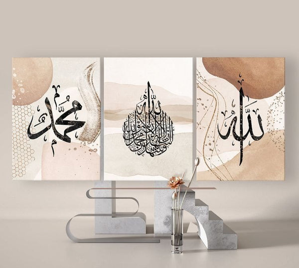 Set of 3 Islamic Calligraphy Wall Frames