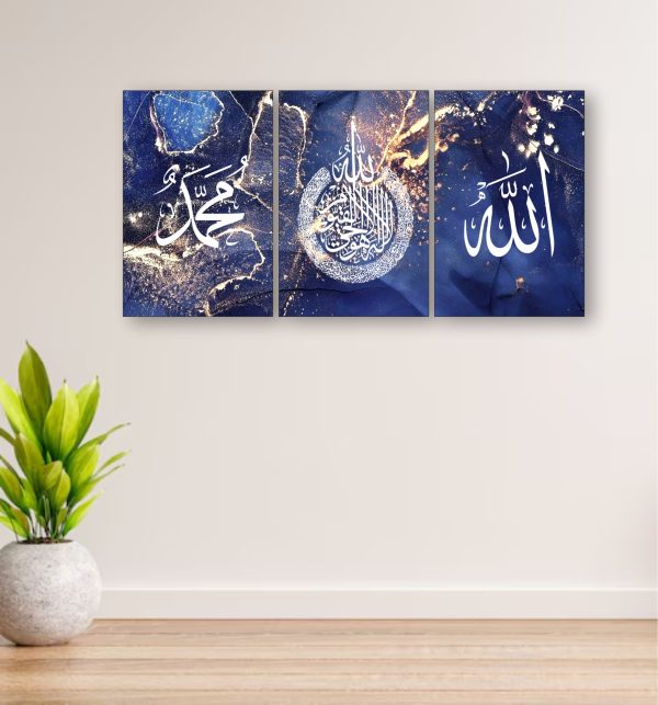3pcs Arabic Calligraphy Wall Frame Set