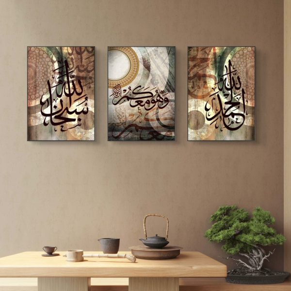 3pcs Arabic Calligraphy Wall Frame Set