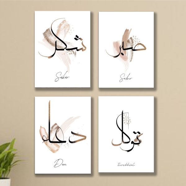 4pcs Set Of Sabar, Shukr, Tawakal, Dua Sticky Photo Tile