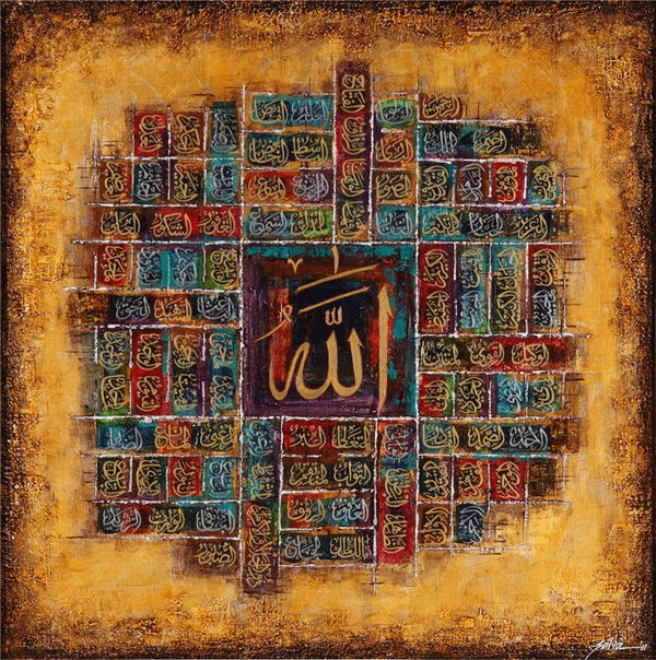 Allah Calligraphy Art