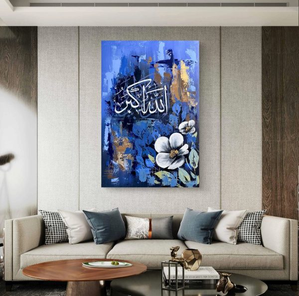 Allahu Akbar Islamic Calligraphy Metal Wall Art
