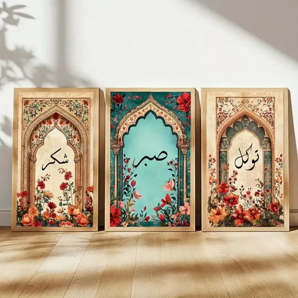 Metal Islamic Calligraphy Art Print Set Of 3