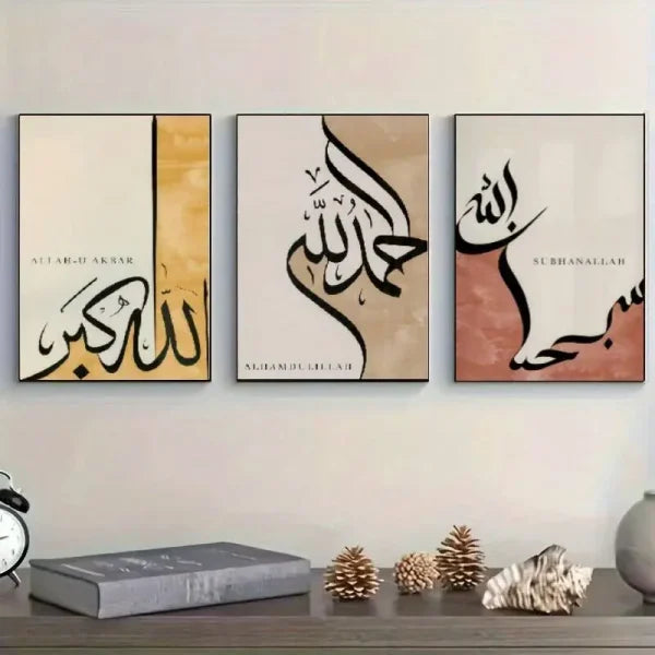 Metal Islamic Calligraphy Art Print Set Of 3