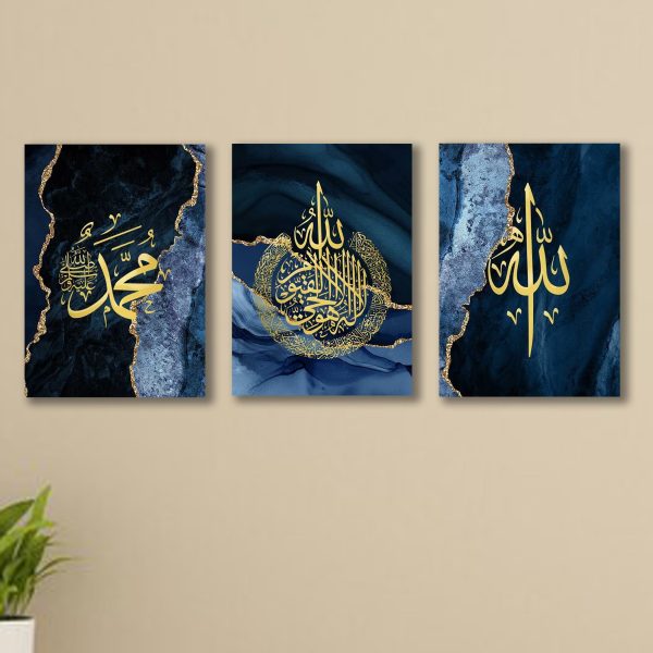 Set Of 3 Islamic Calligraphy Wall Art