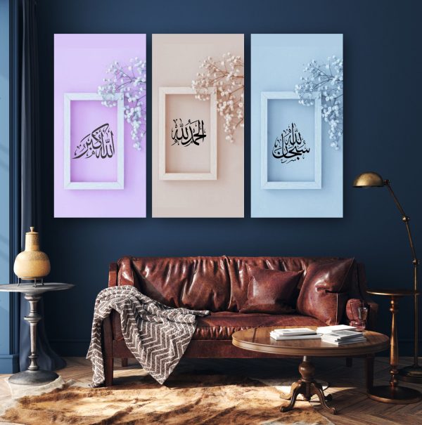 Set Of 3pcs Islamic Wall Frames